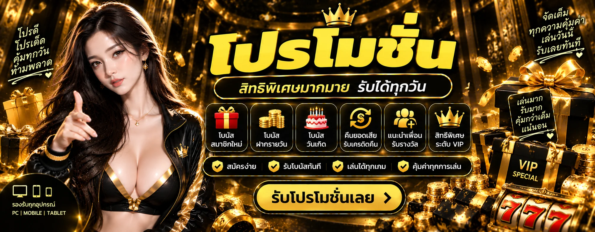 iam55 banner